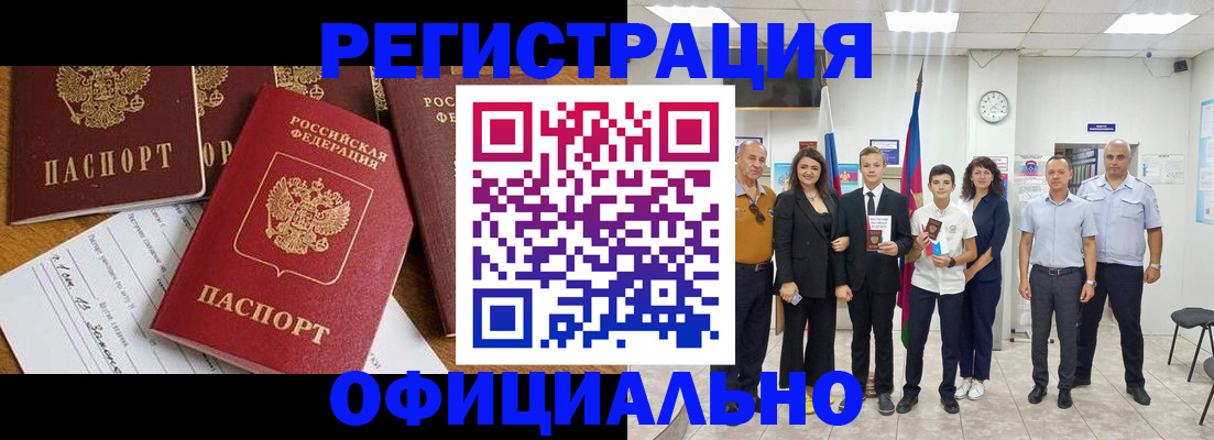 пропишу в квартире в Сухиничи