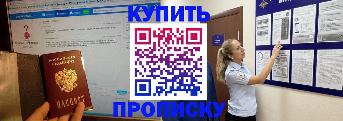 регистрация в Сухиничи